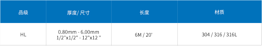 不锈钢磨沙方通.jpg