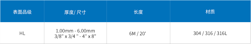 不锈钢磨沙扁通.jpg